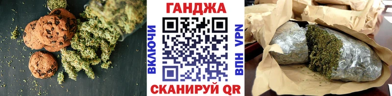 Еда ТГК конопля Новоульяновск