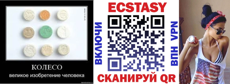 darknet клад  Новоульяновск  Ecstasy 300 mg 