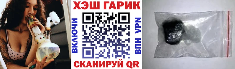 ГАШ хэш Новоульяновск