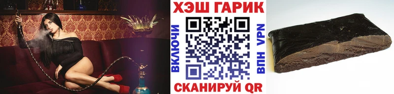 закладки  Новоульяновск  Гашиш индика сатива 