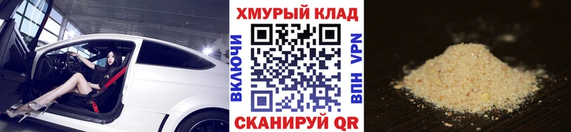Героин афганец Новоульяновск