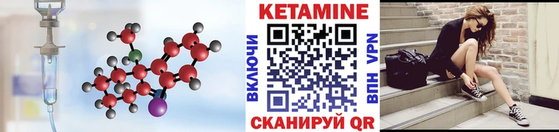 KRAKEN   Новоульяновск  Кетамин VHQ 