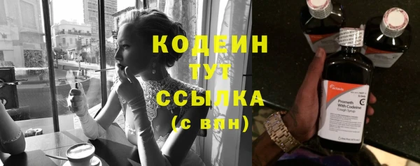 бутик Балахна
