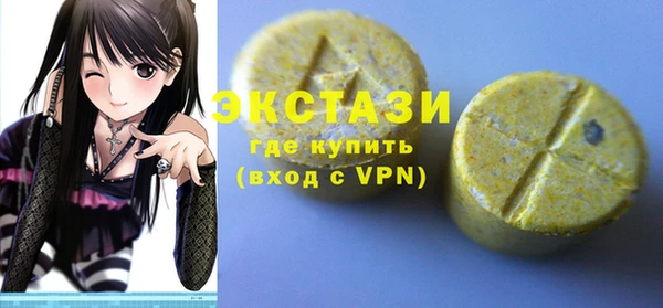 соль ск Баксан