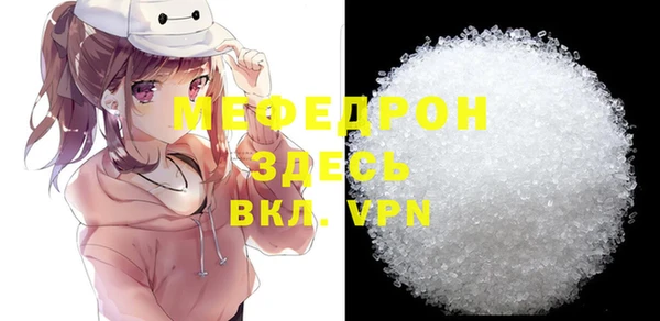 соль ск Баксан