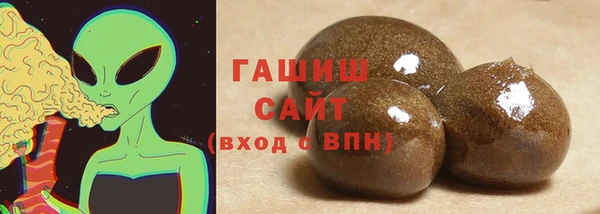 бутик Балахна