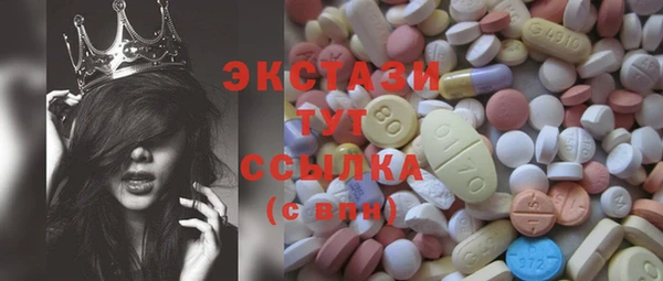 герыч Балабаново