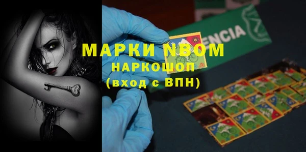 герыч Балабаново