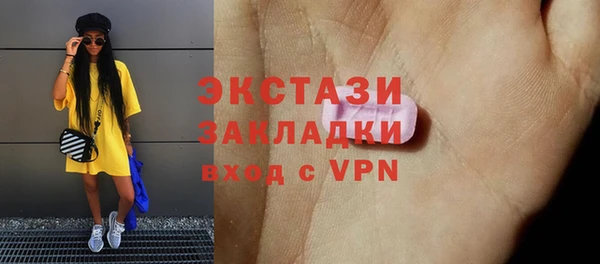 соль ск Баксан