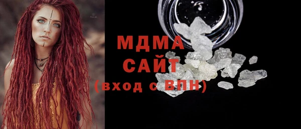 бутик Балахна