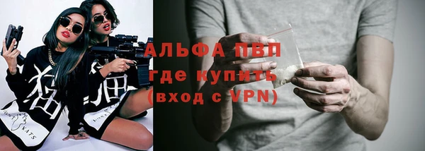 герыч Балабаново