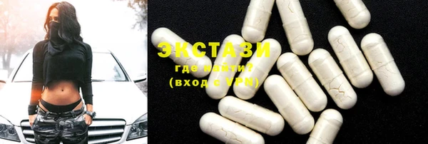 бутик Балахна