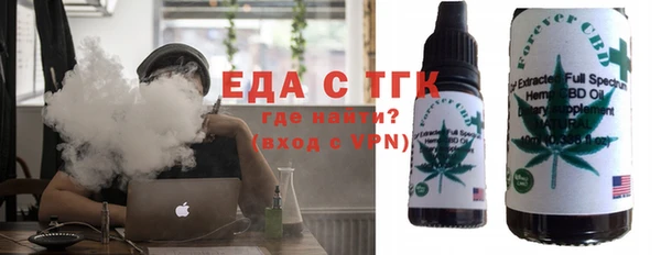 бутик Балахна