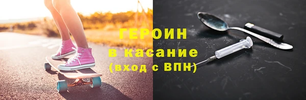 ГАЛЛЮЦИНОГЕННЫЕ ГРИБЫ Пролетарск