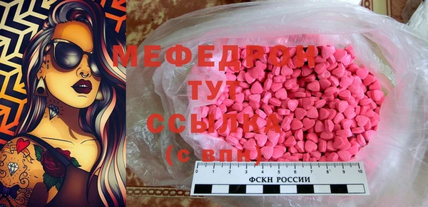 бутик Балахна