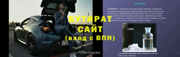 герыч Балабаново