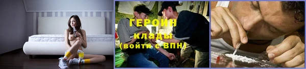 герыч Балабаново