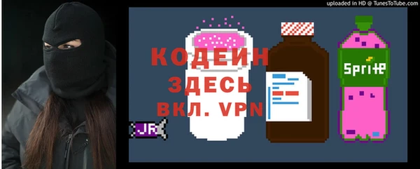 герыч Балабаново