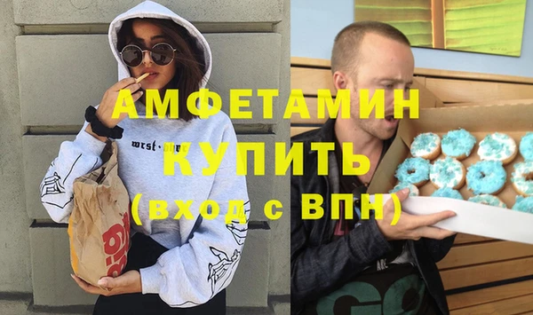 соль ск Баксан