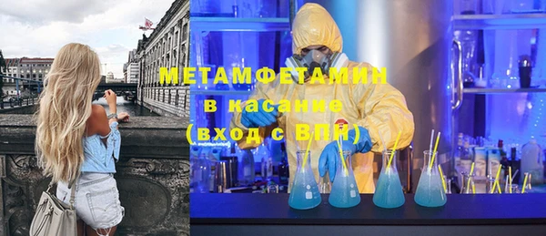 герыч Балабаново