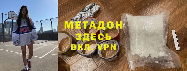 бутик Балахна