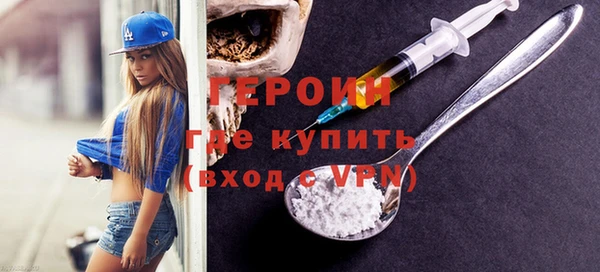 герыч Балабаново