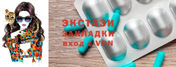 соль ск Баксан