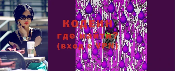 герыч Протвино