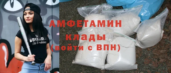 соль ск Баксан
