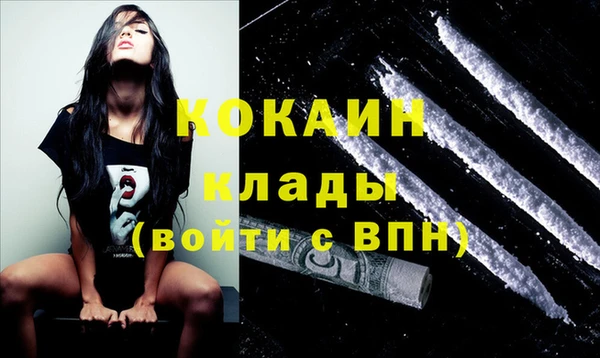бутик Балахна