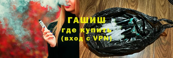 соль ск Баксан