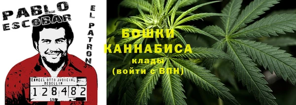 бутик Балахна