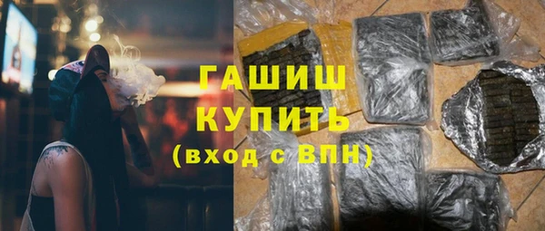 соль ск Баксан