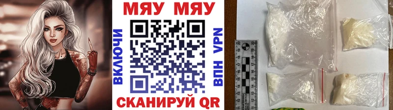Меф  Новоульяновск
