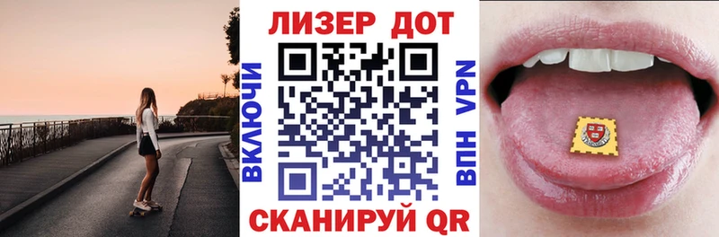 Марки 25I-NBOMe 1,8мг купить наркоту МЕГА вход Новоульяновск